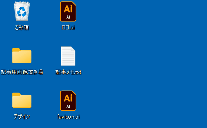 「ファイルをクリックして開こうとしたのに、誤ってファイルを移動してしまう