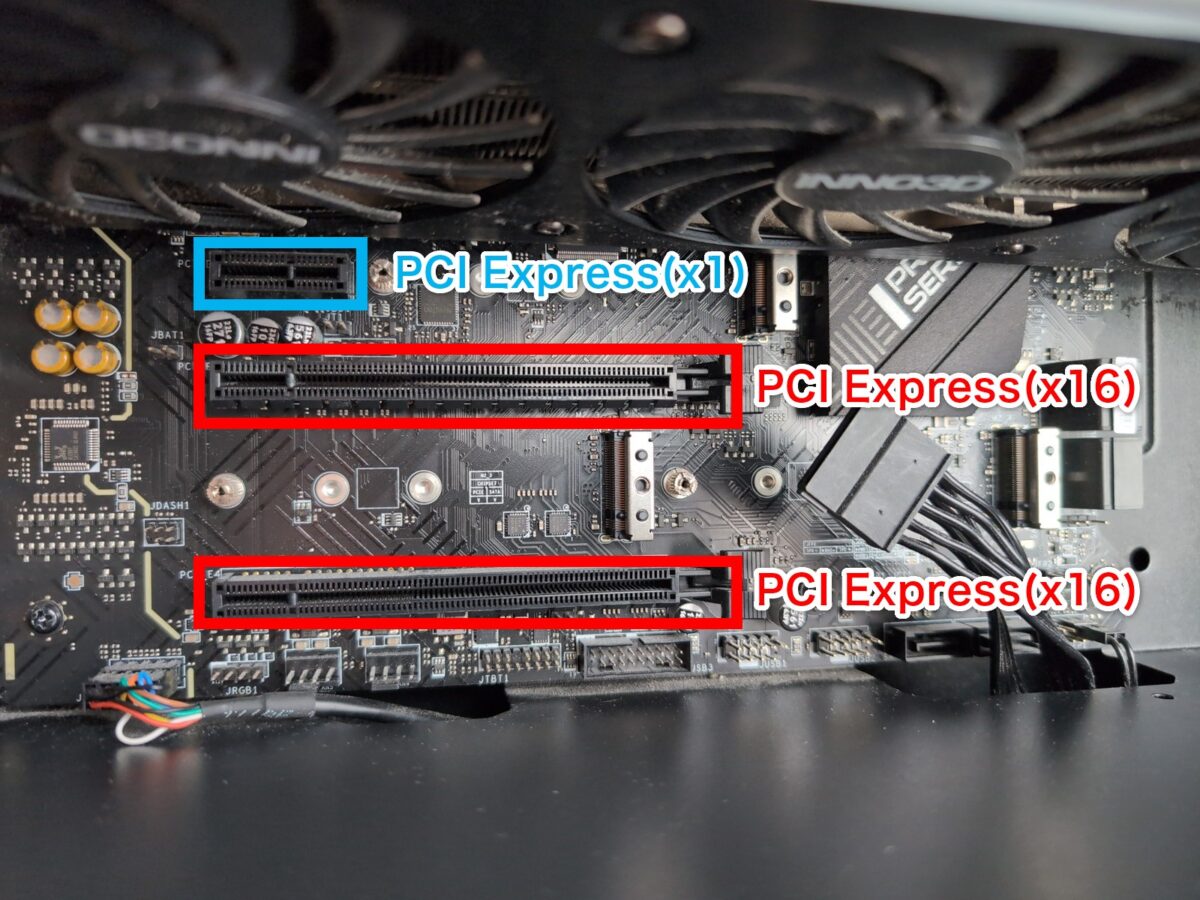PCI Express(x1)スロット 1つ、PCI Express(x16)スロット 2つ
