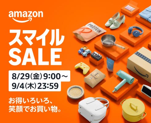 Amazon Smile Sale